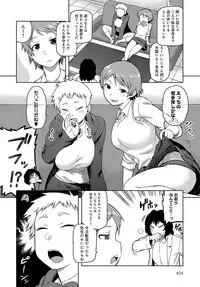 COMIC Anthurium 2018-10 [Digital]