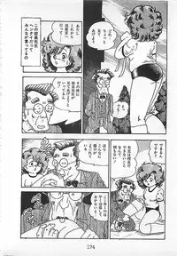 [Nakamori Ai] Ai, Datte Suki dakara