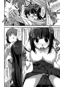 [Kunugi Uzura] Imo Kano Bitch