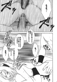 [Crimson (Carmine)] Uzumaki Hanataba 2 (Naruto)