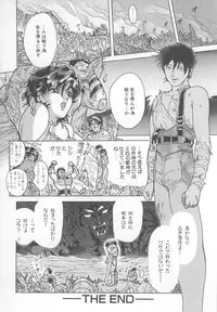 [Yosuteinu] DOG MAN [8han]