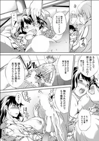 [Kawamura Tsukasa] Kinou no Watashi, Ashita no Watashi [Digital]