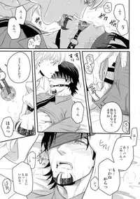 (C94) [5UP (Tanba KUROmame)] RE.5UP3 (TIGER & BUNNY)