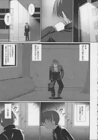 [Namonashi] Tentacle Lovers