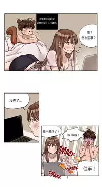 [Ramjak] Atonement Camp Ch.0-28 (Chinese)