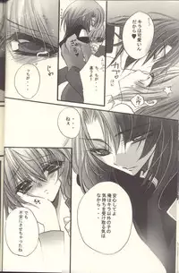 [RIRIADOLL (Takewaka Maru)] Chocolate Time (Mobile Suit Gundam Seed Destiny)