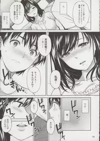 Sex no Renshuu Shimasen ka?