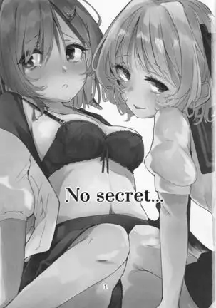 Kakushigoto ha Nashi ni Shite.