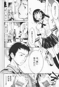 [Kentarou] Mix Love Juice