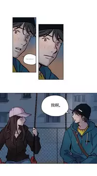 [Ramjak] Atonement Camp Ch.0-48 (Chinese)