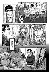 [Blman] Hobetsu Ichigo Hakusho