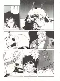 [ALPS (Various)] LOOK OUT 21 (Various)