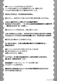 [John K. Peta] John K Peta's World [Decensored]