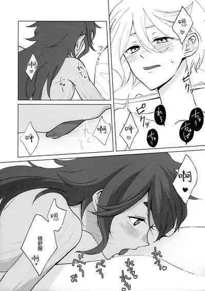 Their Wedding Night | 她们的新婚之夜