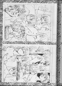 [bolze. (Kino Kunimaru, rit.)] dear filbert