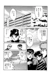 [Eiri Kiku] Kajuu Ningyou - Juicy Doll -