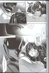 (C68) [Takumi na Muchi] Cool na Hito (Sukatto Golf Pangya)