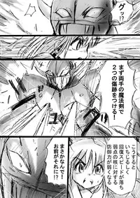 [DENDE] Nonona in Mystery World 3 -Further Rape Party by Demons-