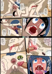 [Doujin Kappa] Gakkyu Houkai - Kuroi Nichijou -