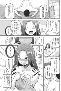 Action Pizazz DX 2015-01