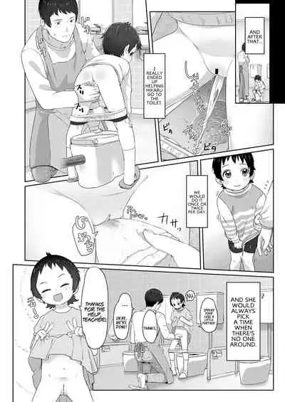 [Satuyo] Zutto Matteta [English] [MegaFagget] [Digital]