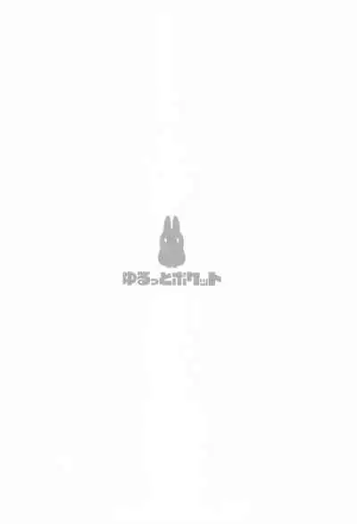 Mash to Koukou Seikatsu Daisanwa Suimin Ecchi Hen