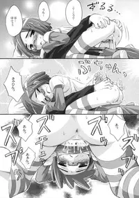 [Jido-Hikki (Kokekokko Coma)] Anko Launch (Kaidan Restaurant) [2010-03-31]