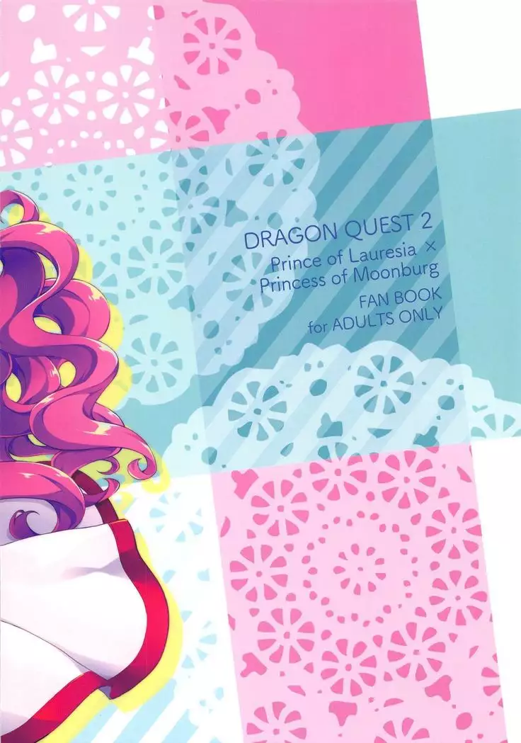 Kyou wa Watashi ga Ganbarimasu!