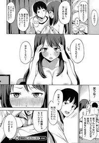 COMIC HOTMILK 2015-04