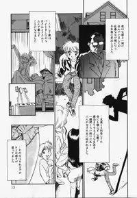 [Suehirogari] My Life As