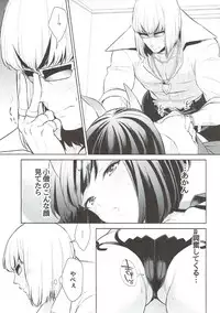 (C91) [BEAR-BEAR (Shiroku Mako)] Shuten-chan wa Semeraretai (Fate/Grand Order)