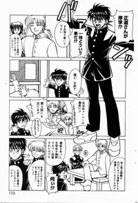 COMIC DOLPHIN 2004-06