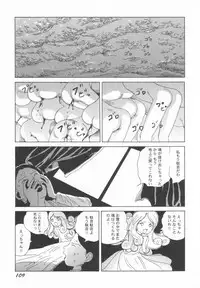 [Kago Shintarou] Black Theater Obaa-chan ga Shitai Kusai yo