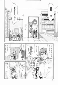 [Mizuki Hitoshi] Inbo Kyouiku Nisshi - Indecent Mother Sex Diary