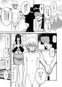 [Misato Yuu] Cherry [Digital]