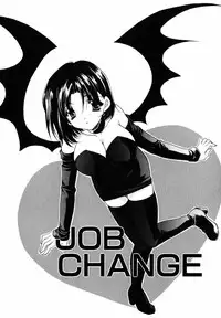 [Ryuga Syo] C no Kajitsu - A fruit of C