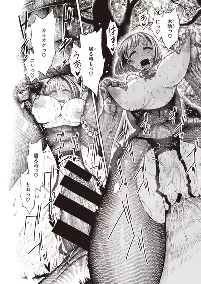 WEEKLY Kairakuten 2022 No.02