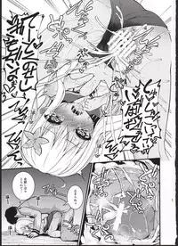 (SC2015 Summer) [Kitsuneya (Leafy)] Ro-chan Honjitsu Tenkenchuu!! (Kantai Collection -KanColle-)