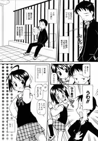 COMIC AUN 2006-04 Vol. 119