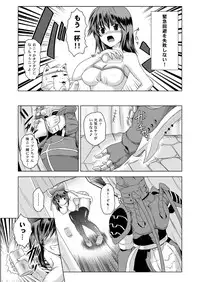 [Littlekey] Farumeru Janpu!