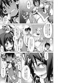 [ShindoL] Sarashi Ai