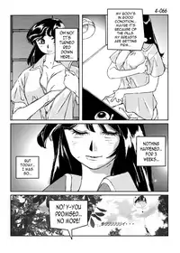 [Katanashi Apollo] Kamo no Aji - Misako 4 [English] [N04h] [Digital]