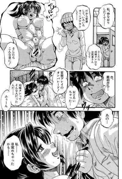 Shoujou Rankou Kyokashou