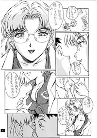 (C72) [Oiwaidou (Iwasaki Tatsuya)] Zense Ki no Evangerikosan (Kouhen) (Neon Genesis Evangelion)