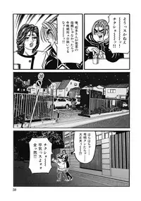 [Anthology] Sukimono! Kyonyuu Oku-sama Tengoku [Digital] [Incomplete]