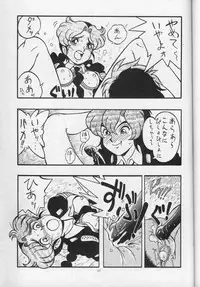 (C43) [ALPS (Shinda Mane)] MAKO ALPS KEIL II