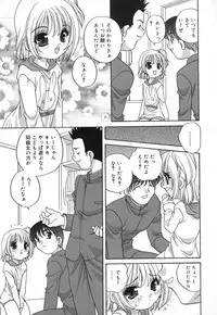 [Akira Araki] Hadaka no Ningyou - A Naked Doll