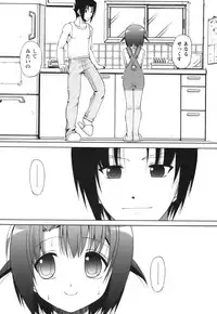 [Nishino Eichi] Himeyura