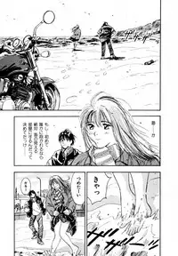 [Iogi Juichi] 13 Carat no Koi