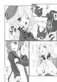 (C90) [Machednia (Sachuma)] Max-kyun to! (Kantai Collection -KanColle-)